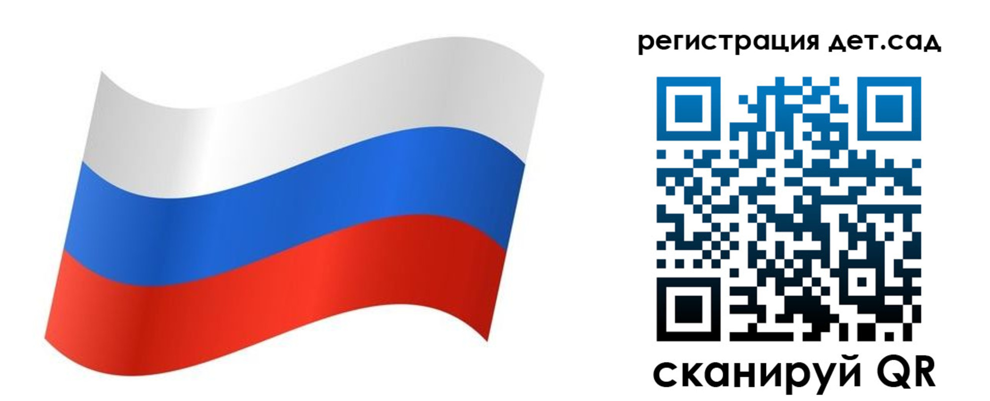 временная регистрация для всех в Чусовом